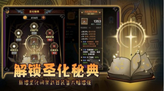 很像暗黑地牢的單機手機游戲分享