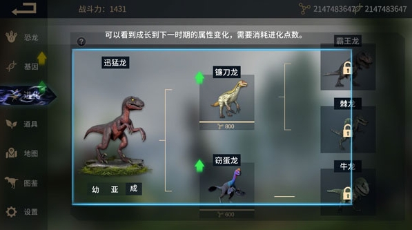 2025新奇的恐龍大游戲有哪些