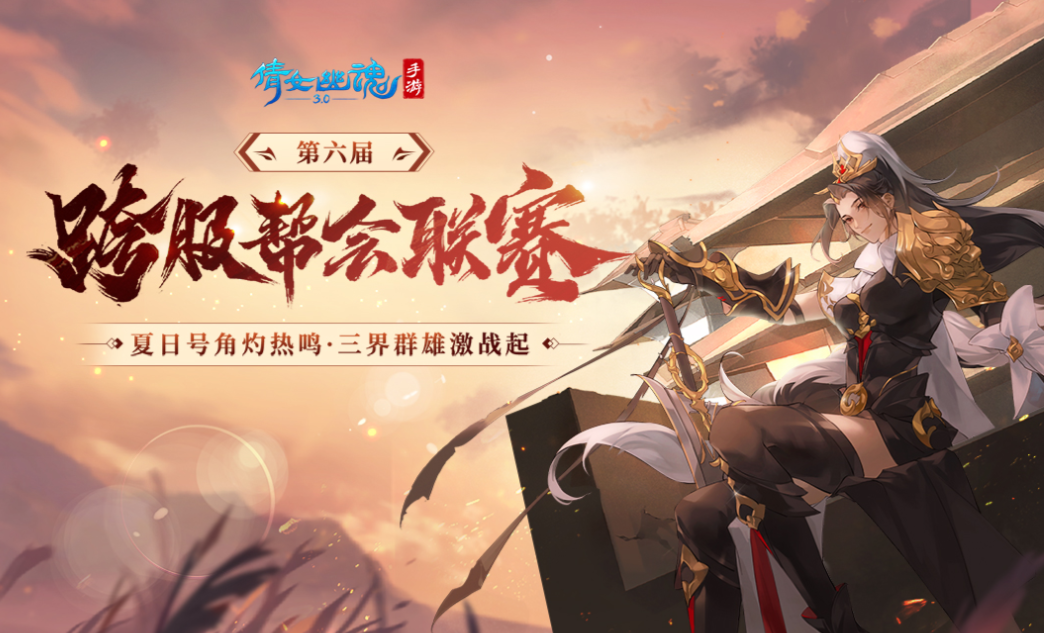 受歡迎的倩女游戲下載合集