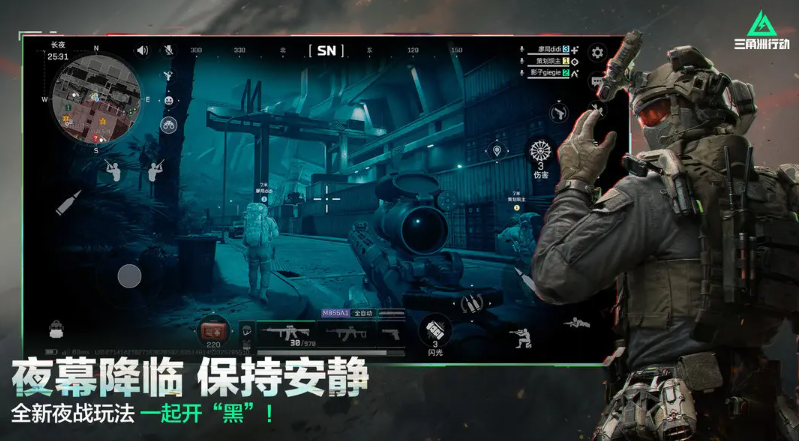 2025對(duì)戰(zhàn)有狙擊手英雄游戲下載