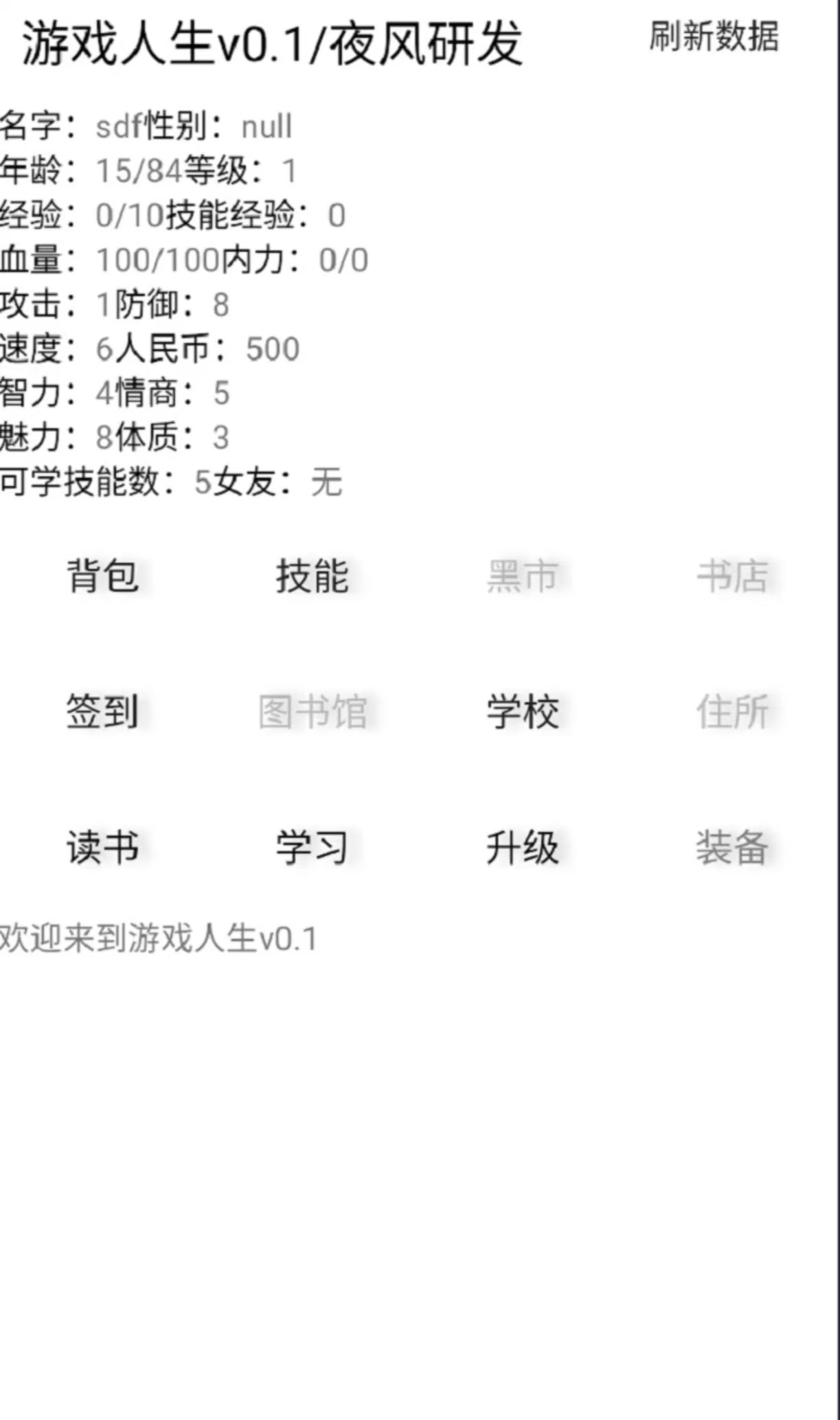 熱門的游戲人生中的游戲有哪些