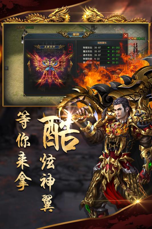 2025五大滾服游戲排行推薦