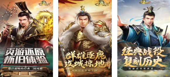 好玩的七雄爭(zhēng)霸游戲有哪些