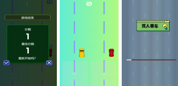 熱門(mén)的車(chē)比賽游戲分享