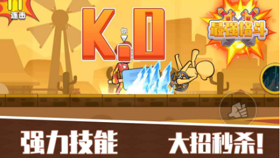 好玩的一種格斗手機(jī)游戲盤點(diǎn)