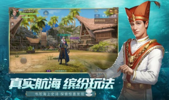 航海類手游哪款好玩