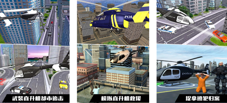 2025耐玩的飛機模擬器游戲推薦
