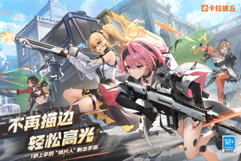 好玩的游戲沒廣告別的干擾推薦2025