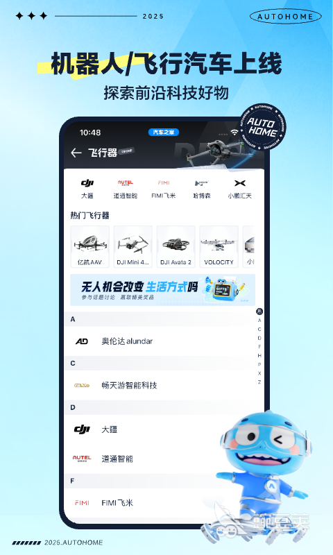 租車app排行榜前十名有哪些 好用的租車軟件下載推薦截圖