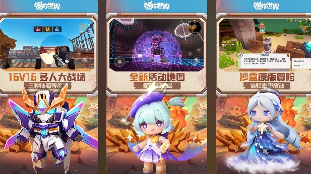 朋友之間好玩的游戲手機介紹