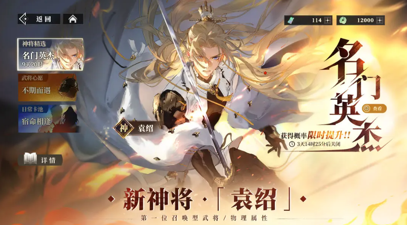 10款充錢(qián)最多的游戲是什么