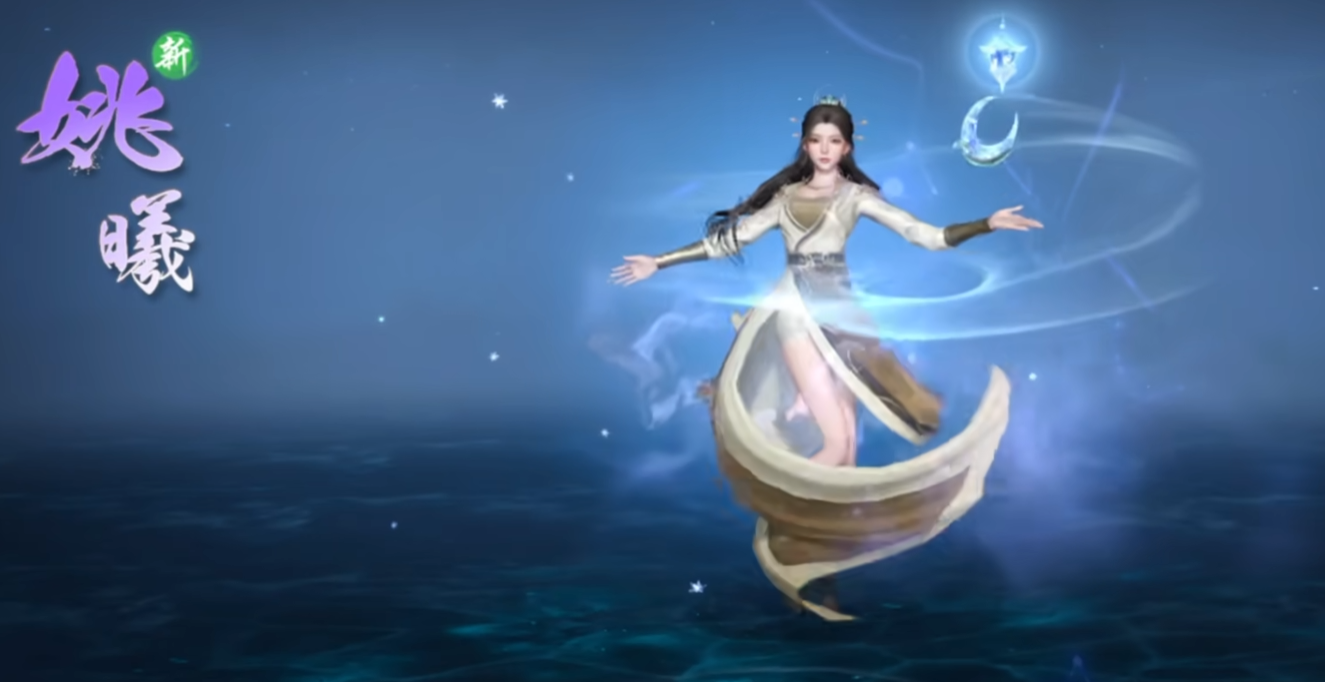 遮天世界姚曦技能介紹 遮天世界姚曦如何加入隊(duì)伍