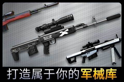 火爆的射擊類可聯(lián)機(jī)的單機(jī)游戲下載合集2025