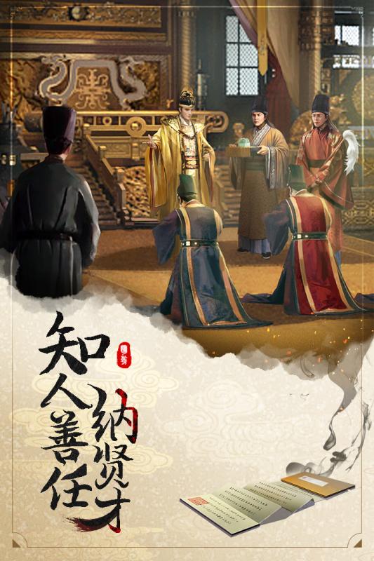 2025受歡迎的有關(guān)大明王朝手游有哪些