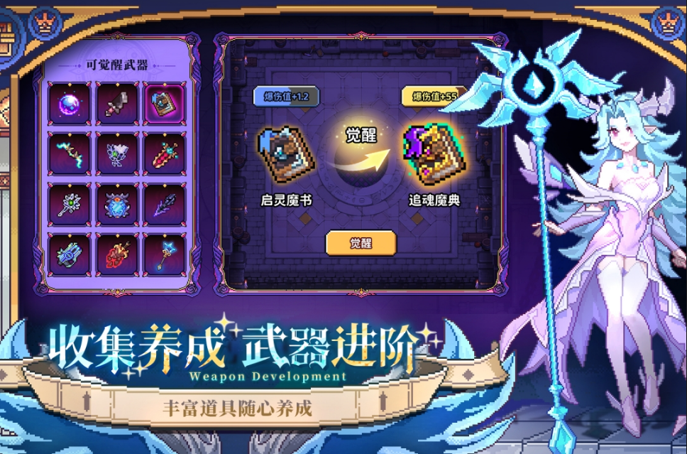打怪刷裝備可以聯(lián)機(jī)的手游推薦