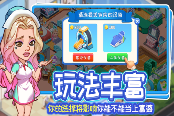 高人氣的聯(lián)機休閑養(yǎng)成游戲分享2025