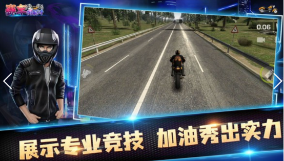 經(jīng)典的單機(jī)模擬賽車(chē)游戲大全