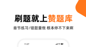 一年級應用題數(shù)學100道有哪些 好用的數(shù)學題庫APP推薦截圖