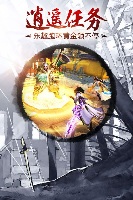 2025什么武俠類網(wǎng)游好玩