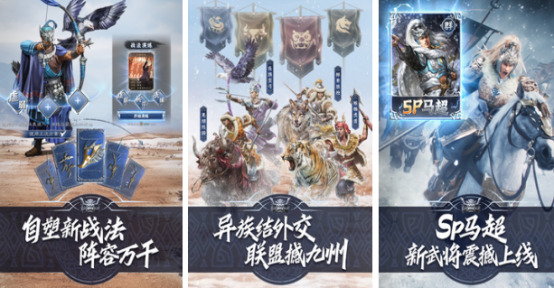 有關(guān)三國的戰(zhàn)略游戲有哪些
