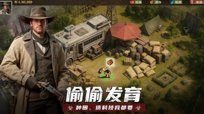 明日地平線下載方式介紹 明日地平線正版下載鏈接截圖