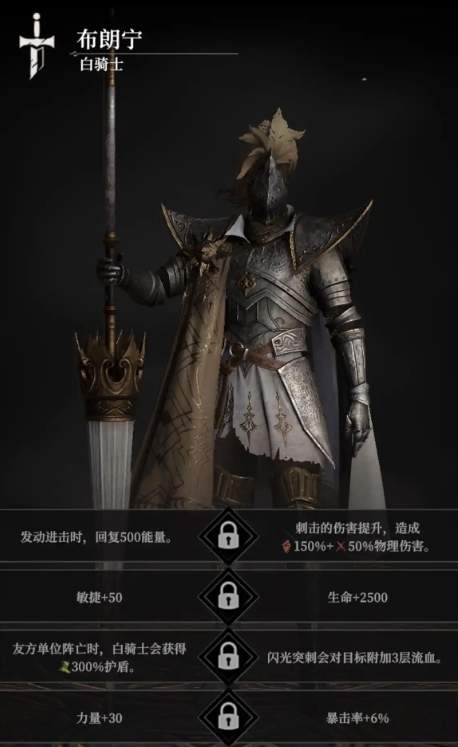 地下城堡4燈塔服下載方式介紹 地下城堡4燈塔服怎么下載截圖