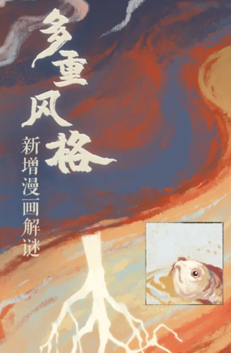 什么密室逃脫有劇情的游戲盤點