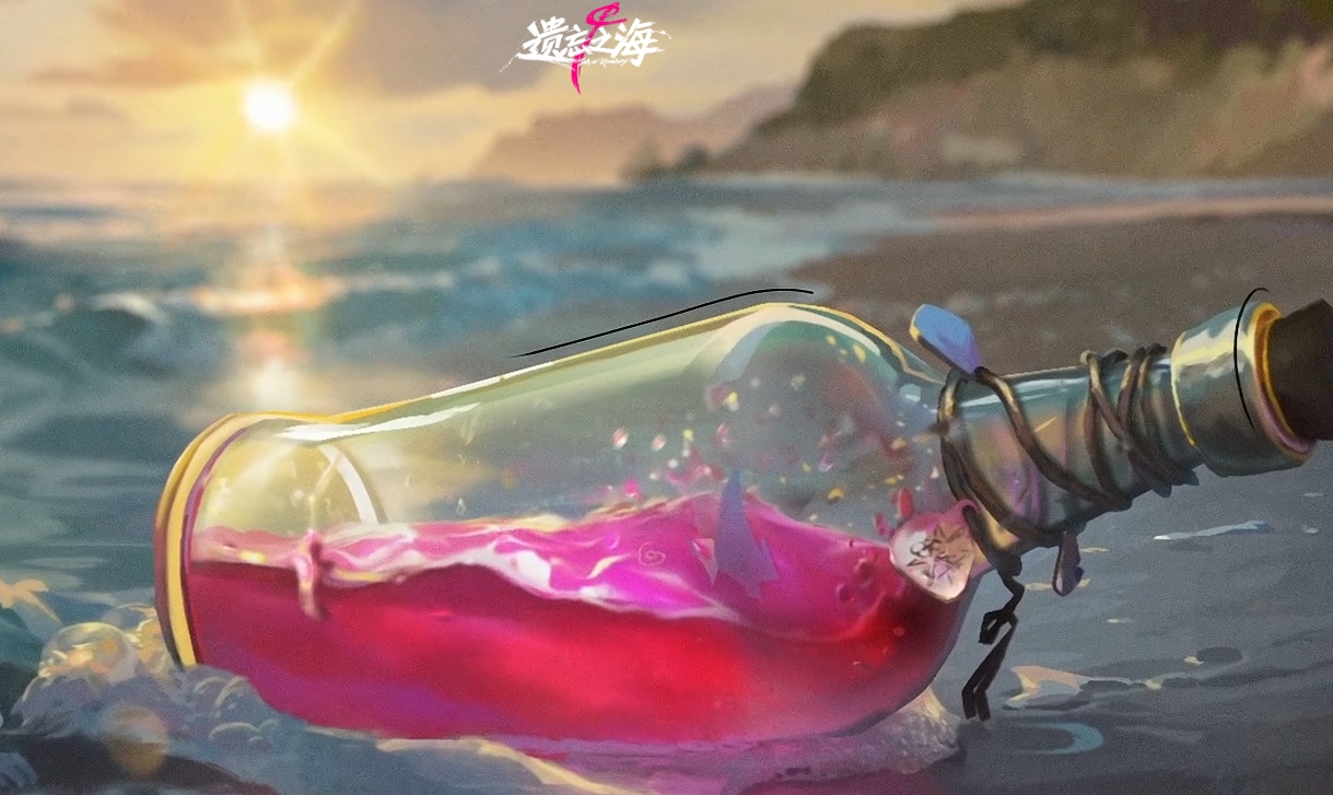 遺忘之海什么時候上線的 遺忘之海上線時間介紹截圖