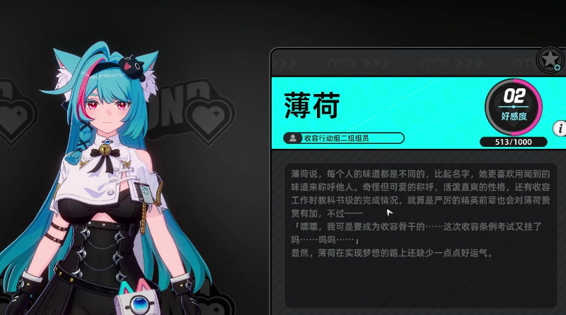 異環(huán)收容測(cè)試怎么預(yù)約 異環(huán)收容測(cè)試下載地址截圖