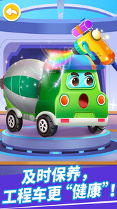 好玩的工程車玩游戲分享2025