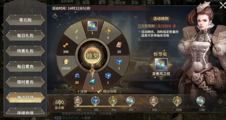 奇跡世界起源賢者寶庫在哪 奇跡世界起源賢者寶庫位置介紹截圖
