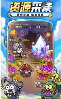 小魚(yú)快跑公測(cè)時(shí)間一覽 小魚(yú)快跑什么時(shí)候上線截圖