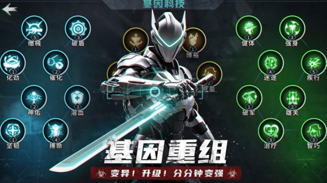 2025明日地平線禮包碼有哪些 明日地平線福利介紹截圖