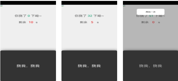好玩的撓癢癢的游戲手游有哪些