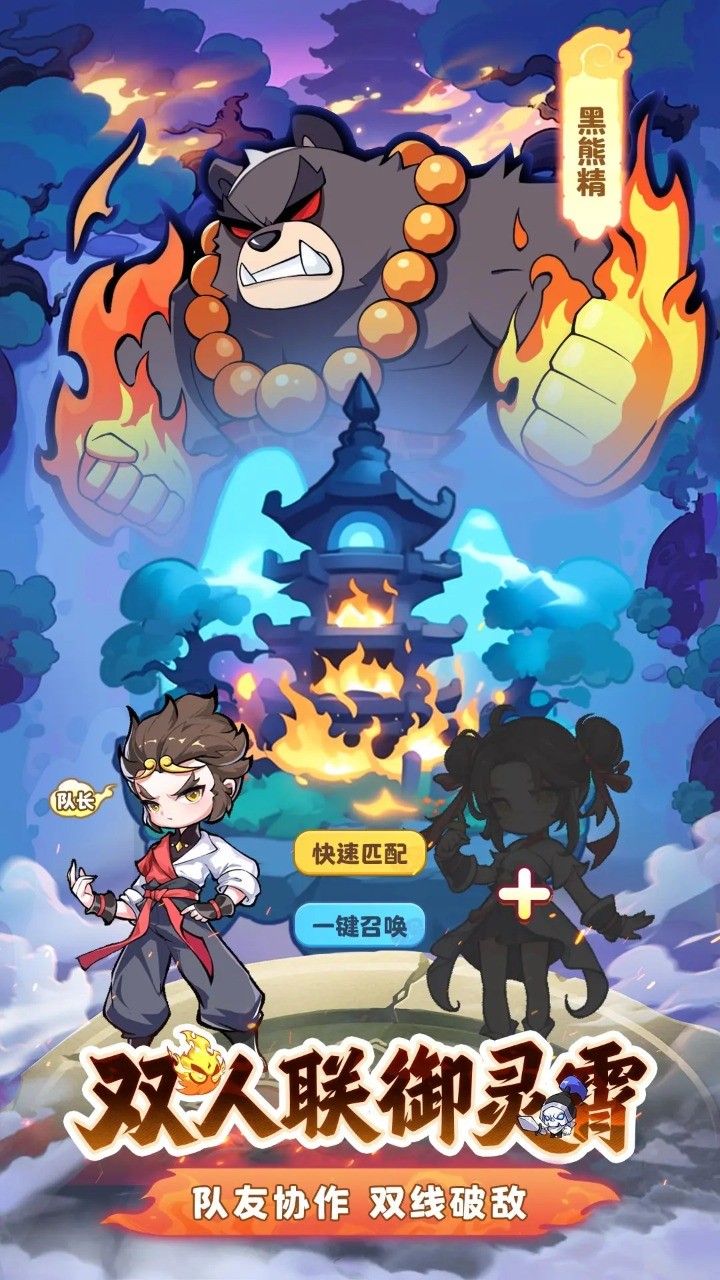 魔寵降臨預(yù)約下載介紹 魔寵降臨免費下載鏈接截圖