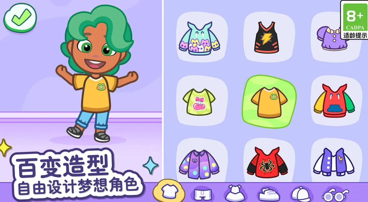 湯姆貓小鎮(zhèn)下載最新途徑分享