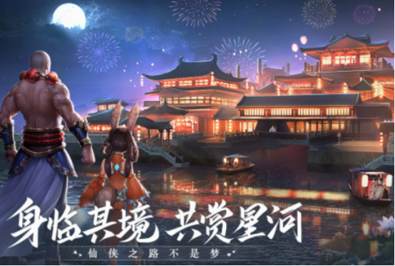 國產(chǎn)仙俠網(wǎng)游大全