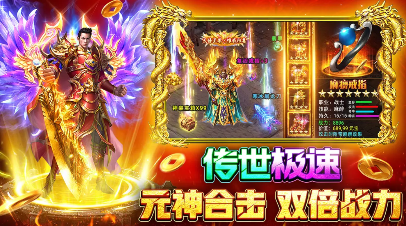 戰(zhàn)火英雄下載最新鏈接分享