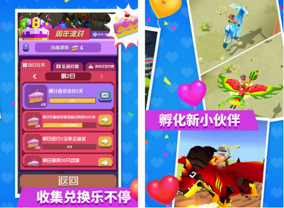 免費的瘋狂手游有哪些