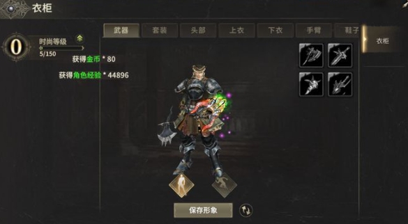 奇跡世界起源狂戰(zhàn)士加點技巧 奇跡世界起源狂戰(zhàn)士加點攻略