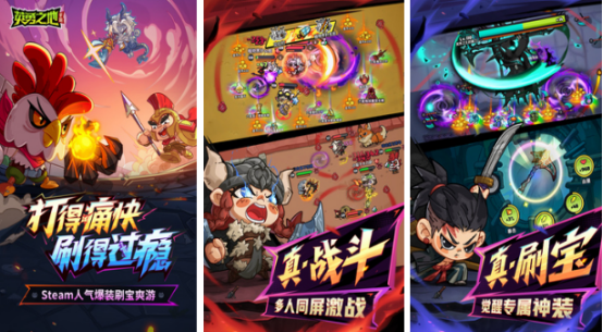 可以組隊打副本的游戲手游有哪些