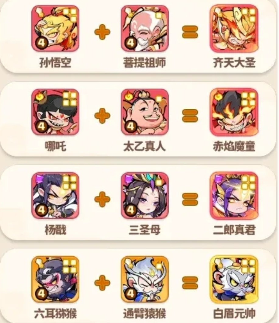 魔寵降臨玩法介紹 魔寵降臨玩法攻略截圖