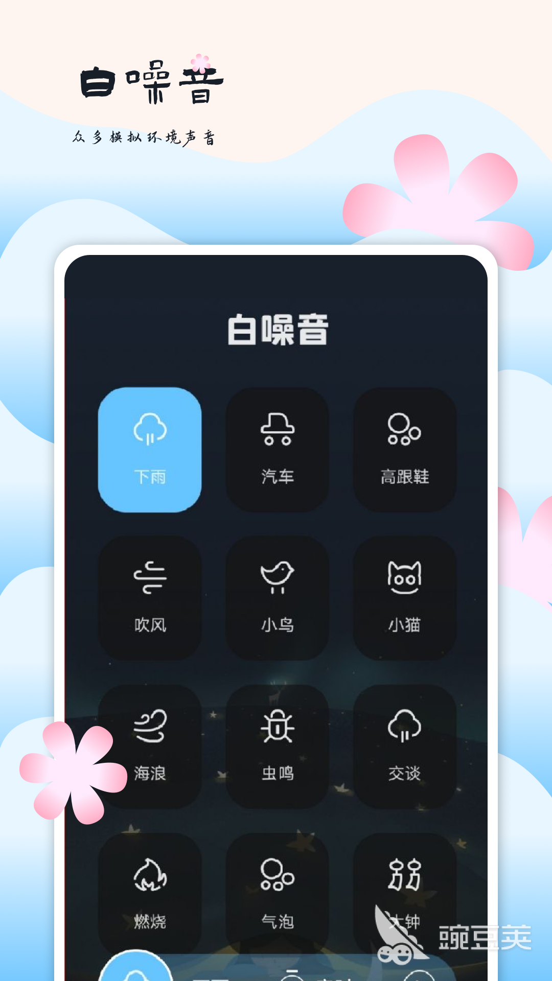 免費(fèi)音樂軟件全免費(fèi)排行TOP榜單 免費(fèi)音樂軟件全免費(fèi)有哪些推薦截圖
