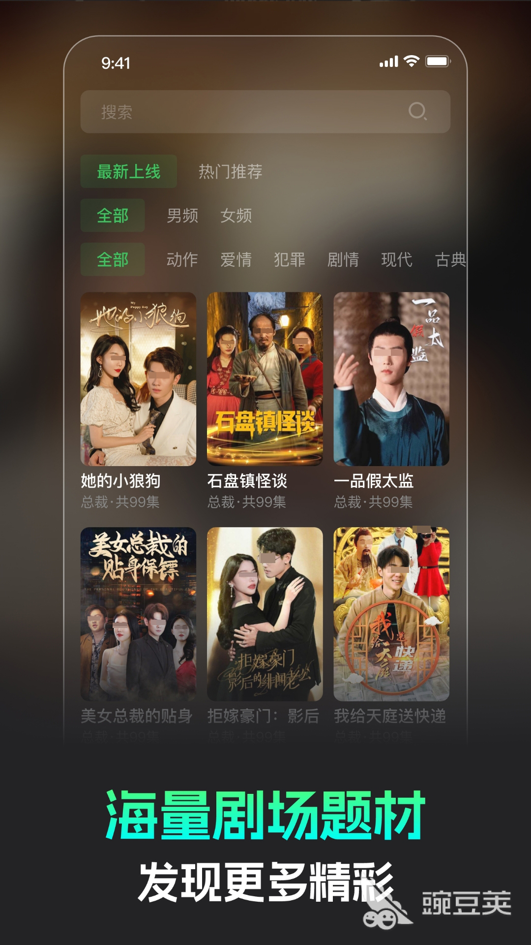 免費(fèi)影視軟件哪款最好 免費(fèi)影視軟件推薦無廣告追劇神器截圖