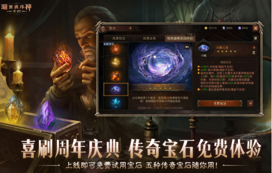 暗黑地牢類似的手機游戲有哪些