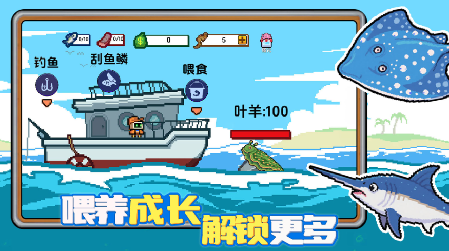 小人和小船下載地址
