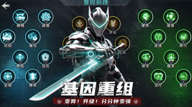 明日地平線免費版下載方式 明日地平線免費版怎么下載截圖
