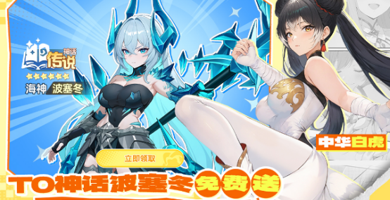 氪金網(wǎng)游排行榜
