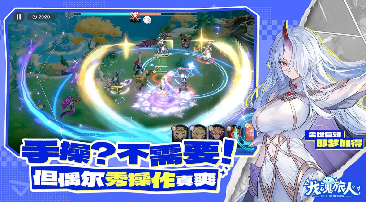 耐玩的rpg游戲合集2025