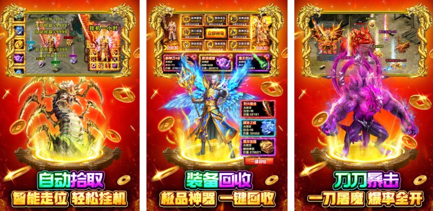 2025火爆的射擊類手游大全